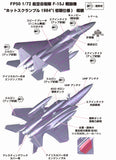 FineMolds JASDF F-15J "Hot Scramble 1984"(early version) FP50-1/72