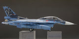 FineMolds JASDF F-2B Fighter "Veer Guardian 2023" 72849-1/72