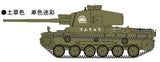 FineMolds IJA Medium Tank Type 3 Chi-Nu Long Barreled Version FM29 - 1/35