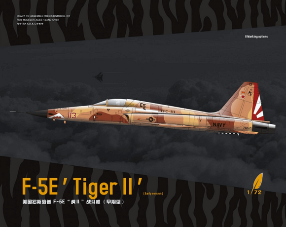 Dream Model F - 5E Tiger II Early Version DM 720013 - 1/72