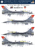 KINETIC F-16A/B Block 20 ROCAF 70TH Anniversary Flying Tigers 48055-1/48