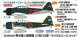 HASEGAWA Mitsubishi A6M2b/A6M3 Zero Fighter Type 21/22 02437-1/72