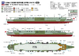 Pit-Road W-239 IJN Aircraft Carrier 'Ryuho' Long Flight Deck