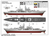 TRUMPETER PLAN Navy DDG-138 Taizhou 04541-1/350