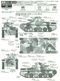 FineMolds IJA Medium Tank Type 97 Chiha FM27 - 1/35
