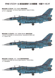 FineMolds JASDF F-2A Fighter FP48-1/72