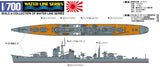 Aoshima IJN Destroyer Fuyutsuki 017579-1/700
