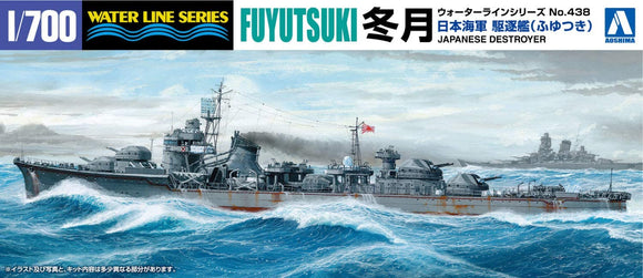 Aoshima IJN Destroyer Fuyutsuki 017579-1/700