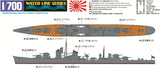Aoshima IJN Destroyer Teruzuki 016763-1/700