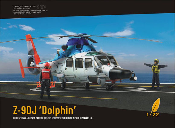 Dream Model Z-9DJ Dolphin DM 720009 - 1/72