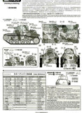 FineMolds IJA Type 97 Light Armored Car  Te-Ke  FM10 - 1/35
