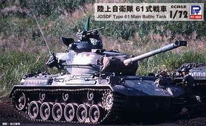 Pit Road JGSDF Type 61 Main Battle Tank SG11-1/72