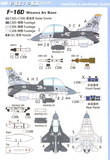 FREEDOM MODEL Compact series USAF F-16C/D Block 50 162710 - Egg