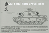 TAKOM CM-11 Brave Tiger M48H 2090-1/35