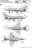 TRUMPETER J-7G fighter 02861-1/48