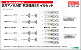 FineMolds US Air to Air Missile Set FP31-1/72
