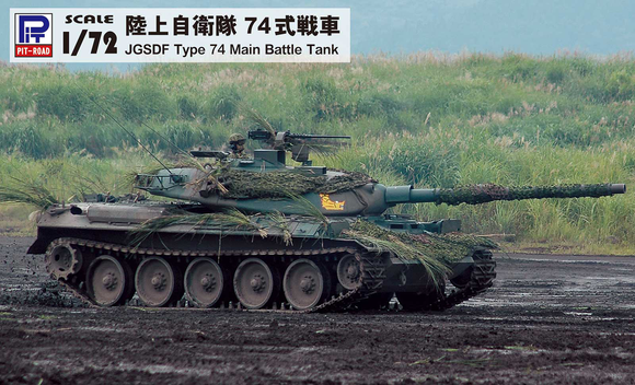 Pit Road JGSDF Type 74 Main Battle Tank SG12-1/72