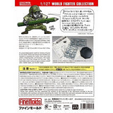FineMolds World Fighter Collection JGSDF Sergeant Unoya and Type 64 FT 7-1/12