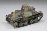 FineMolds IJA Type 95 Light Tank Ha-Go Late 36501-1/35