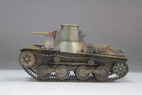 FineMolds IJA Type 95 Light Tank Ha-Go Late 36501-1/35