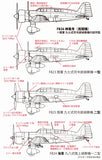 FineMolds Mitsubishi Karigane Aircraft (Ki-15) Kamikaze FB26-1/48