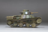 FineMolds IJA Light Tank Type 95 Ha-Go Late Prod "Iwo Jima" MR 01-1/35
