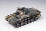 FineMolds IJA Tank Destroyer Type 2 Ho-I MR05-1/35