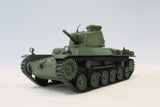 FineMolds IJA Tank Destroyer Type 2 Ho-I MR05-1/35