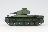 FineMolds IJA Tank Destroyer Type 2 Ho-I MR05-1/35