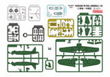 FineMolds IJN A6M5 ZERO Model 52 Mitsubishi Mid FR02-1/72