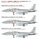 FineMolds JASDF F-15J "J-MSIP" FP51-1/72