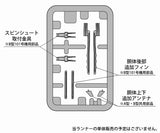 FineMolds JASDF Mitsubishi F-2A S/N 63-8501 Air Development & Test Wing 72948-1/72