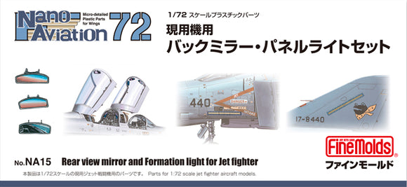 FineMolds Rear view mirror and Formation light for Jet Fighter NA15-1/72