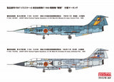 FineMolds JASDF F-104J "Air Combat Meets" FX07-1/72