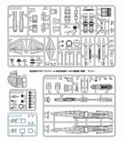 FineMolds JASDF F-104J "Air Combat Meets" FX07-1/72