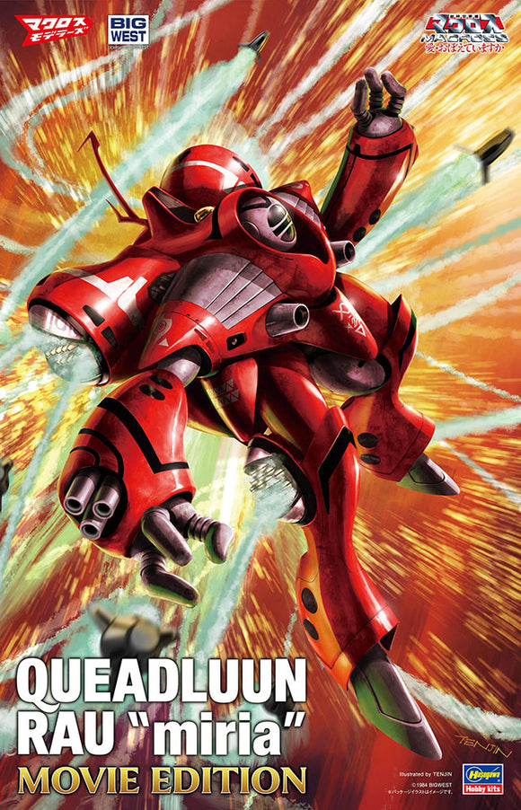 HASEGAWA MACROSS Queadluun Rau 