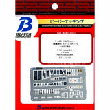 Beaver Corporation F-14A Tomcat for HASEGAWA BEL7010-1/72