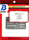 Beaver Corporation F-14A Tomcat for HASEGAWA BEL7010-1/72