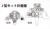 FineMolds US Navy F-4J Aardvarks FX08 - 1/72