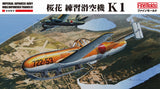 FineMolds IJN Ohka K1 Unpowered Trainer FC07-1/48