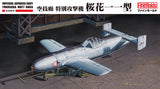 FineMolds IJN Yokosuka MXY-7 Ohka FC06-1/48