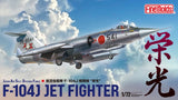 FineMolds JASDF F-104J FF07-1/72