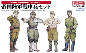 FineMolds Imperial Japanese Army Tank Crew Set FM22-1/35