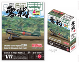 FineMolds IJN A6M5 ZERO Model 52 Mitsubishi Early FR01-1/72