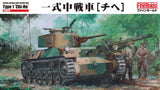 FineMolds IJA Type 1 Chi-He Medium Tank MR04-1/35