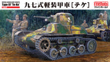 FineMolds IJA Type 97 Light Armored Car Te-Ke  MR03 - 1/35