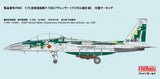 FineMolds JASDF F-15DJ Aggressor FK05-1/72