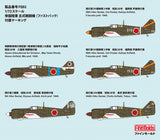 FineMolds Kawasaki Ki-100-I Tony Fast Back FQ02-1/72