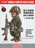 FineMolds World Fighter Collection JGSDF Sergeant Unoya and Type 64 FT 7-1/12