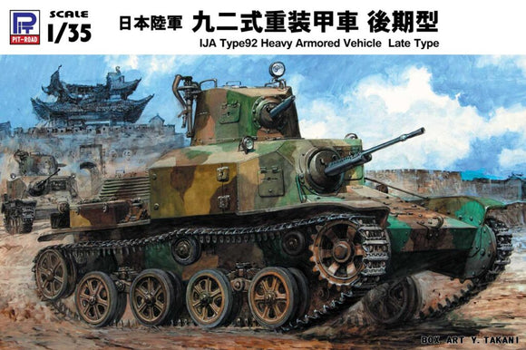 IJA Type 92 Heavy Armored Vehicle Late Type